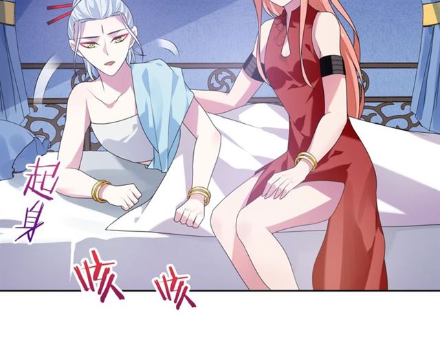 第82话 大婚之日(1/2)-第83话