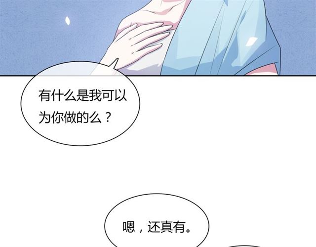 第82话 大婚之日(1/2)-第83话