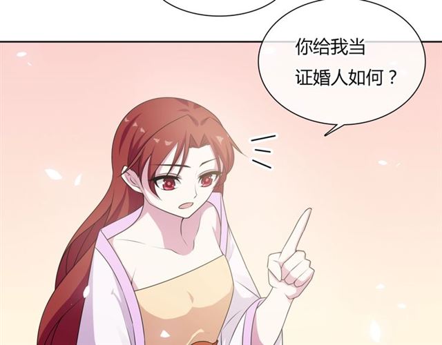 第82话 大婚之日(1/2)-第83话