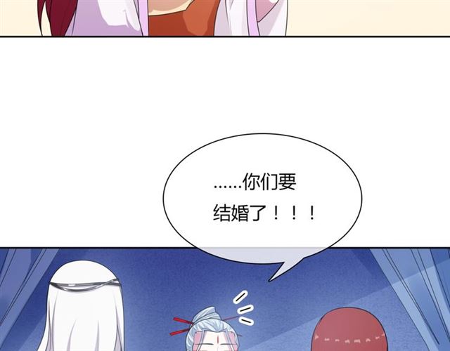 第82话 大婚之日(1/2)-第83话