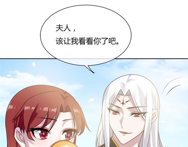 第82话 大婚之日(1/2)-第83话