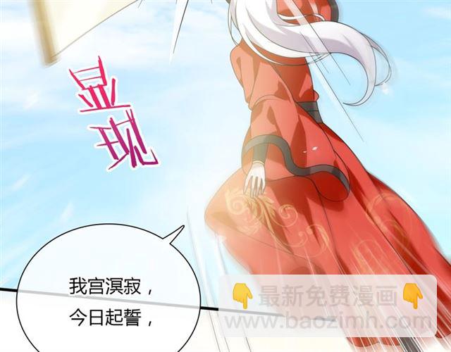第82话 大婚之日(1/2)-第83话