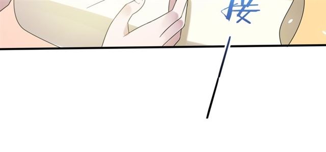 第82话 大婚之日(1/2)-第83话