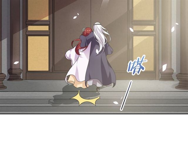 第82话 大婚之日(1/2)-第83话