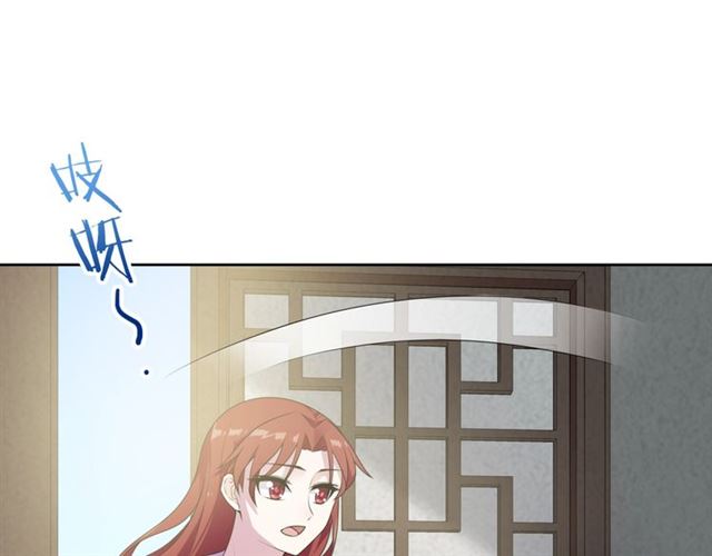 第82话 大婚之日(1/2)-第83话