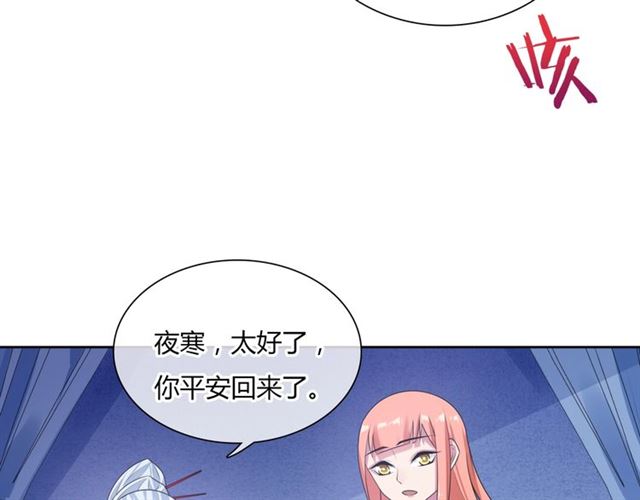 第82话 大婚之日(1/2)-第83话