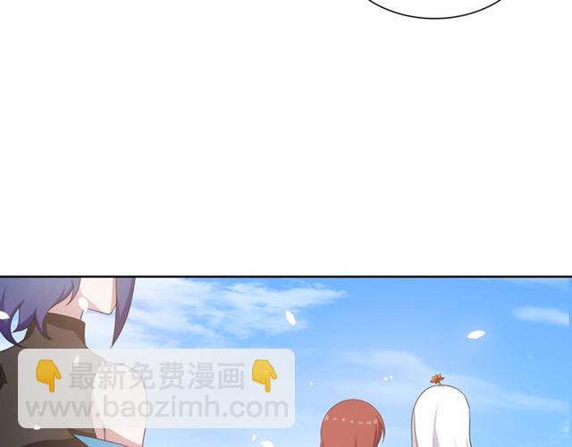第84话 早知便不嫁你了(1/2)-第85话