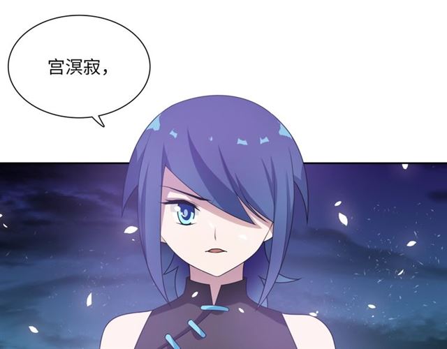 第84话 早知便不嫁你了(1/2)-第85话