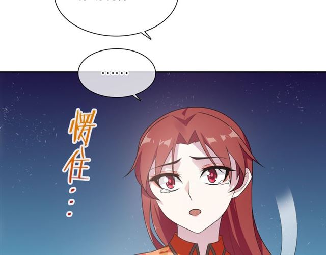 第84话 早知便不嫁你了(1/2)-第85话