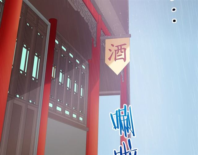 第84话 早知便不嫁你了(1/2)-第85话