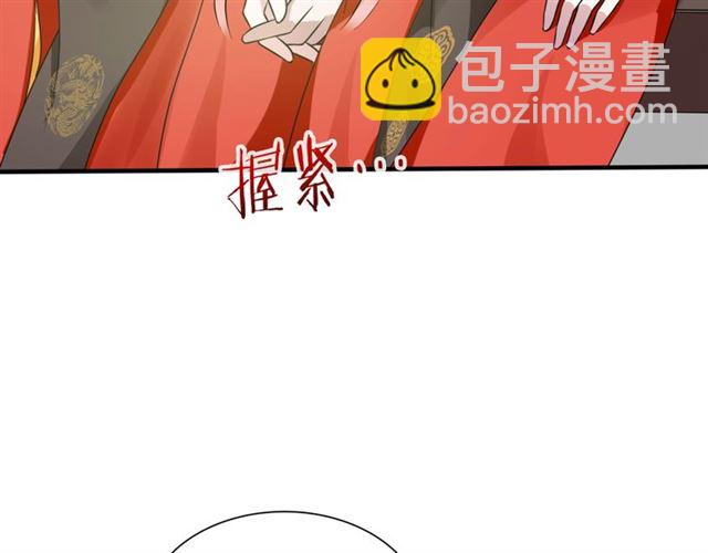 第84话 早知便不嫁你了(1/2)-第85话