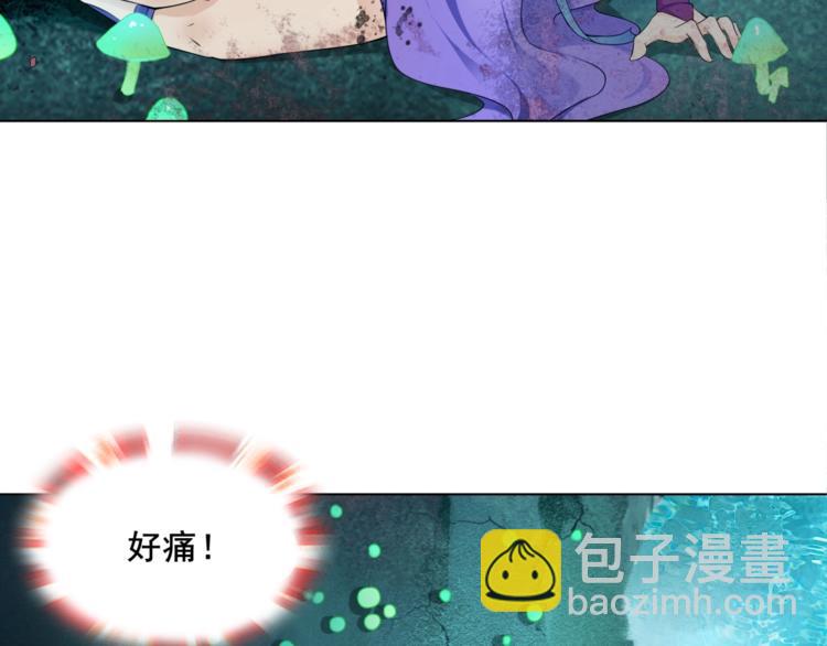 第8话 性感蜕变(1/3)-第9话