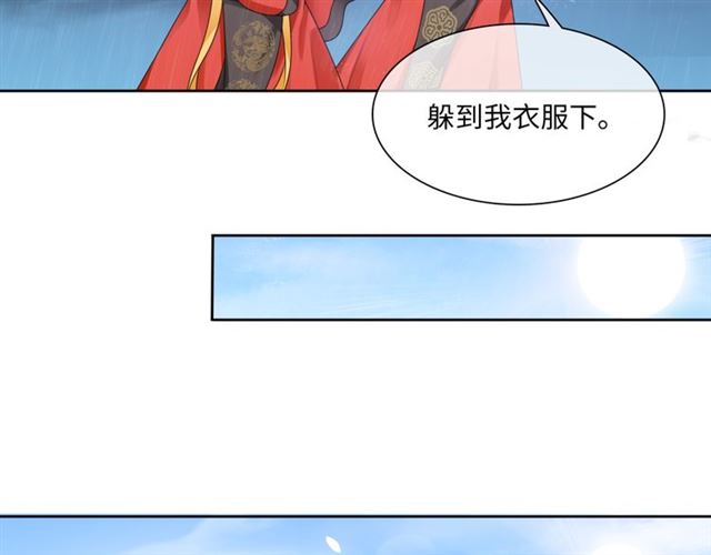 第85话 用心呵护(1/2)-第87话