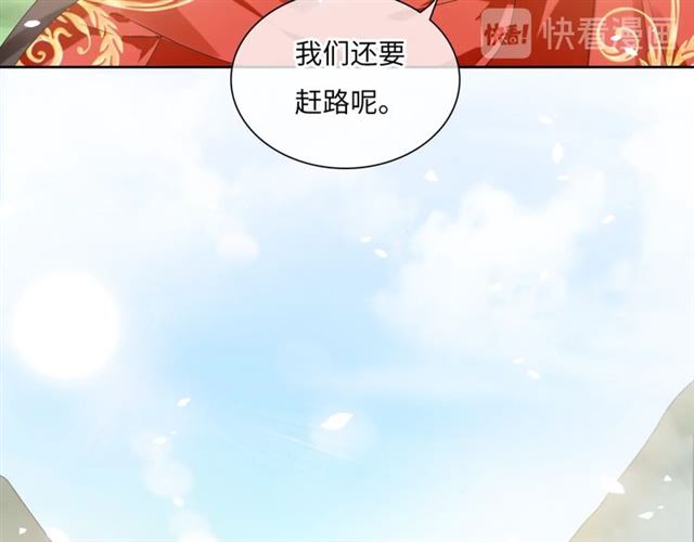 第85话 用心呵护(1/2)-第87话