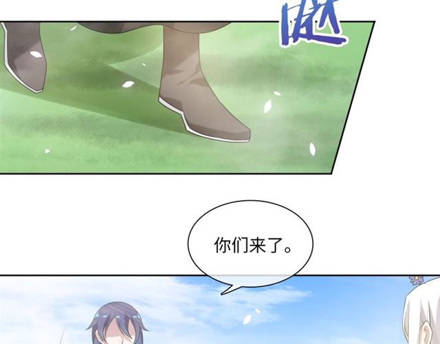 第85话 用心呵护(1/2)-第87话