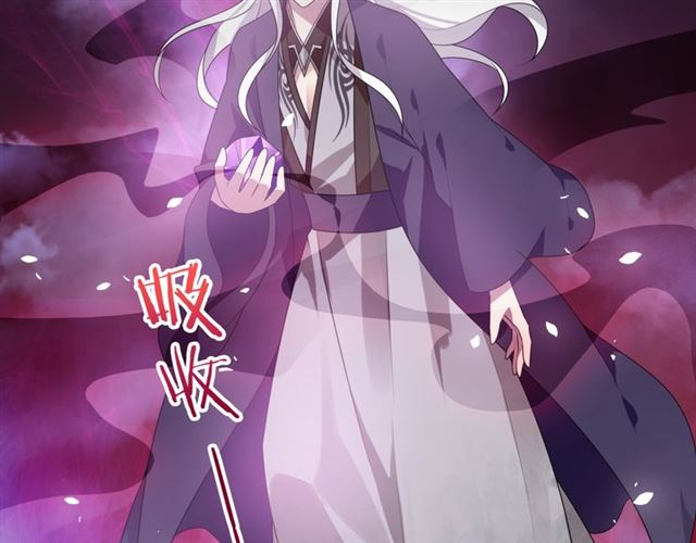 第88话 夫人当心！(1/2)-第89话