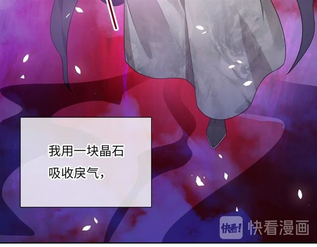 第88话 夫人当心！(1/2)-第89话