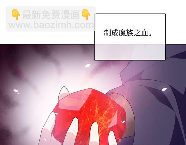 第88话 夫人当心！(1/2)-第89话