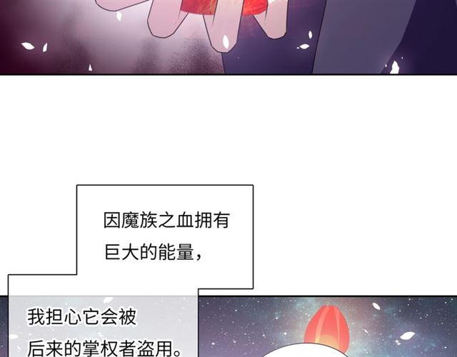 第88话 夫人当心！(1/2)-第89话