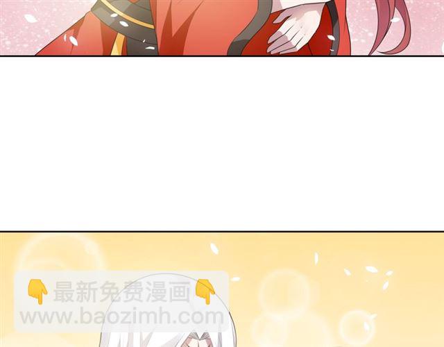 第88话 夫人当心！(1/2)-第89话