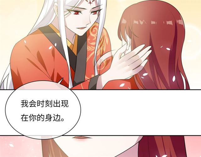 第88话 夫人当心！(1/2)-第89话