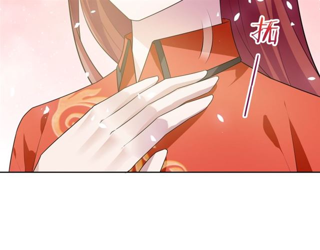第88话 夫人当心！(1/2)-第89话