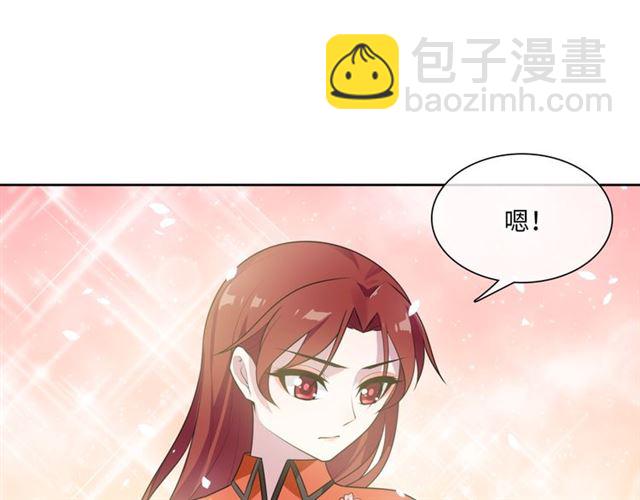 第88话 夫人当心！(1/2)-第89话