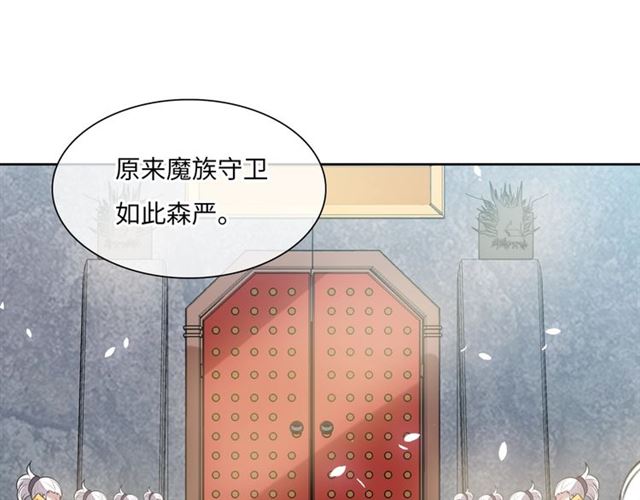 第88话 夫人当心！(1/2)-第89话