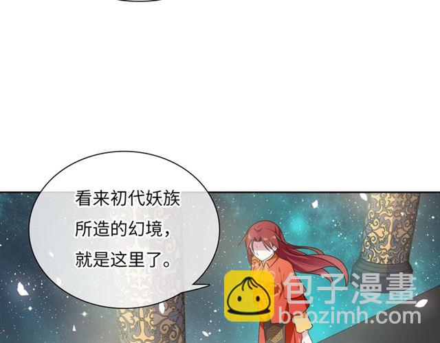 第88话 夫人当心！(1/2)-第89话