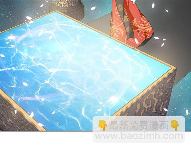 第88话 夫人当心！(1/2)-第89话