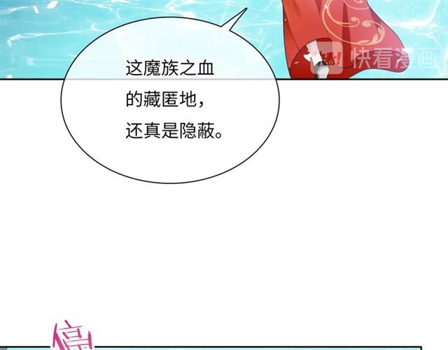 第88话 夫人当心！(1/2)-第89话