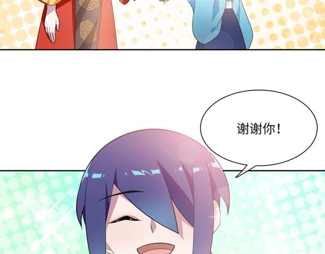 第88话 夫人当心！(1/2)-第89话