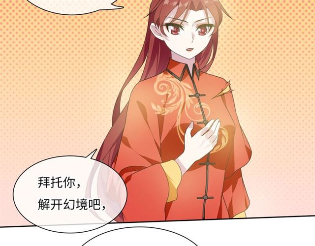第90话 我很担心你(1/2)-第91话
