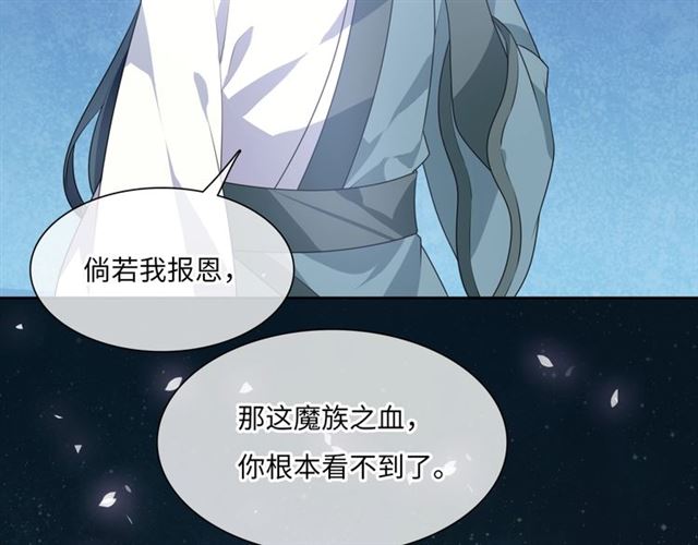 第90话 我很担心你(1/2)-第91话