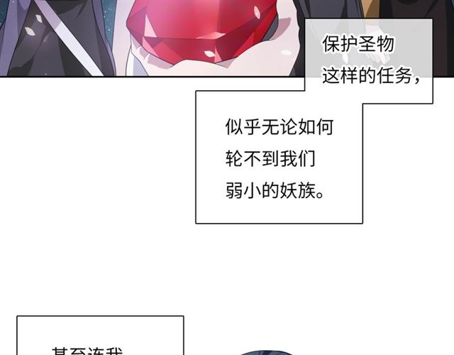 第90话 我很担心你(1/2)-第91话