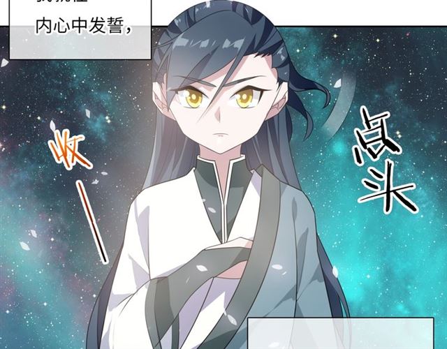 第90话 我很担心你(1/2)-第91话