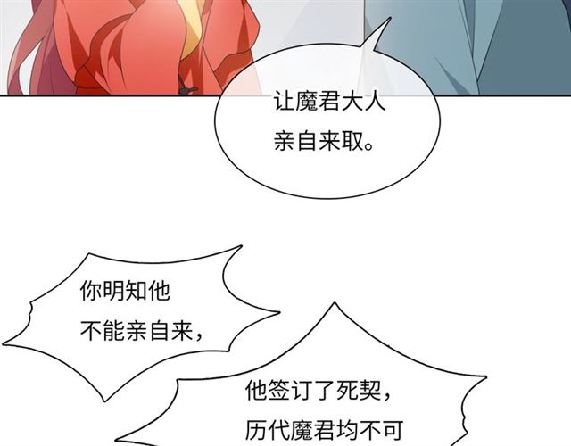 第90话 我很担心你(1/2)-第91话