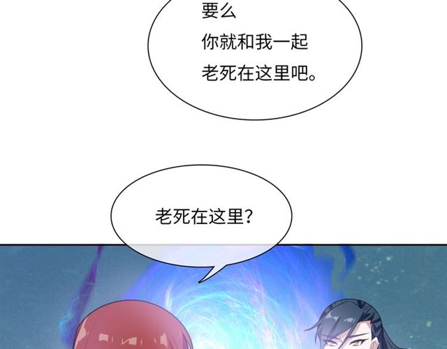 第90话 我很担心你(1/2)-第91话
