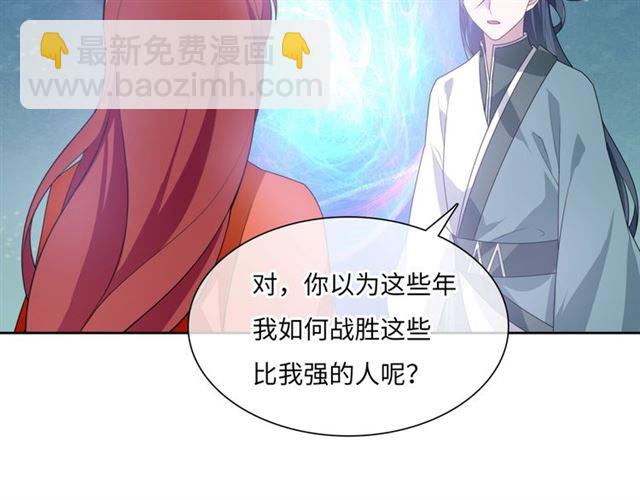 第90话 我很担心你(1/2)-第91话