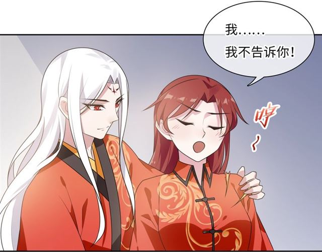第92话 撒狗粮(1/2)-第93话