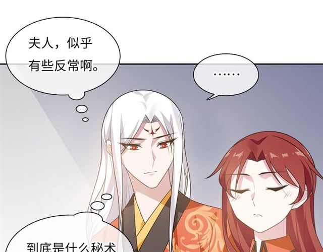 第92话 撒狗粮(1/2)-第93话