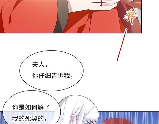 第92话 撒狗粮(1/2)-第93话