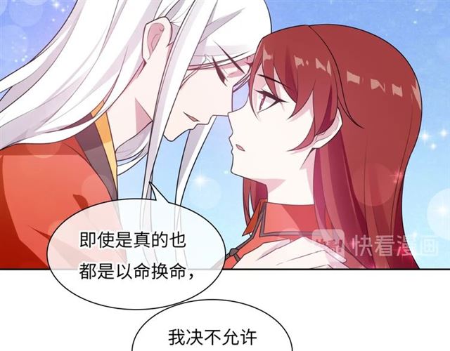 第92话 撒狗粮(1/2)-第93话