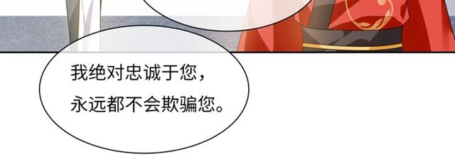 第92话 撒狗粮(1/2)-第93话