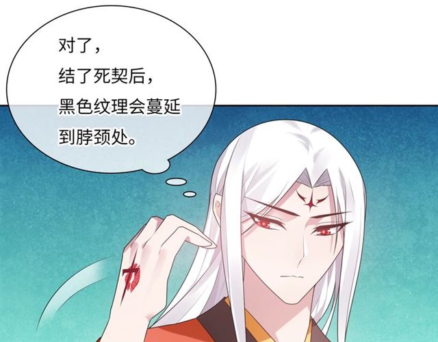 第92话 撒狗粮(1/2)-第93话