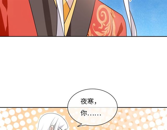 第92话 撒狗粮(1/2)-第93话