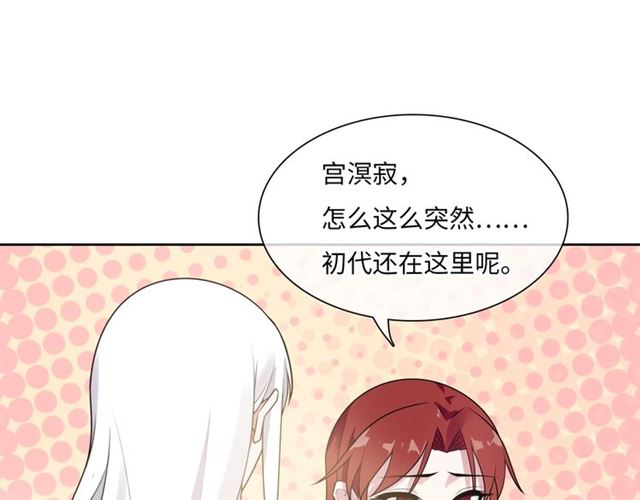 第92话 撒狗粮(1/2)-第93话