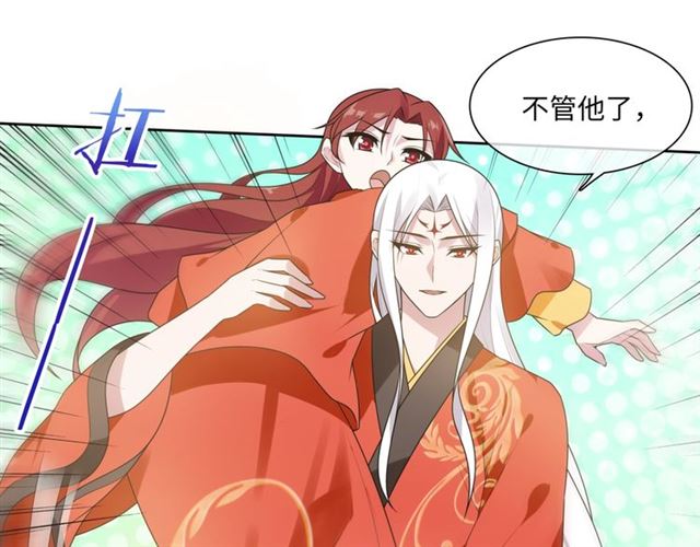 第92话 撒狗粮(1/2)-第93话