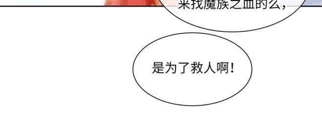 第92话 撒狗粮(1/2)-第93话