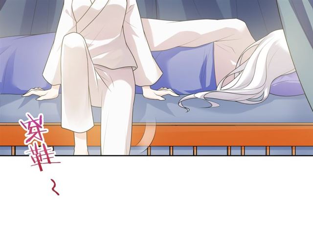 第94话 夫妻间的情趣(1/2)-第95话